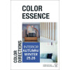 Color Essence Interior AW 2025-26 € 199,00 Miglior Prezzo